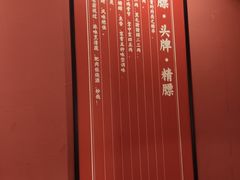 -醉烧膘·烧烤夜宵王(总店)