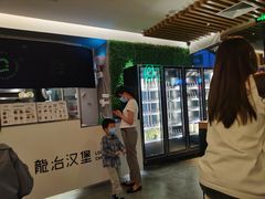 -龙治汉堡(中华城店)