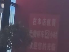 -锅老头铁锅炖•大锅蒸汽海鲜(韩乐坊店)
