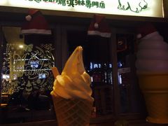 -烧鸟横丁(联发文创口岸店)