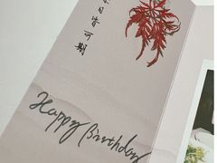 -水·餐厅