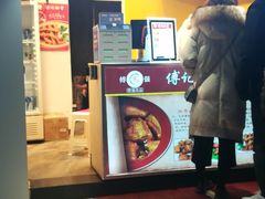 门面-傅强排骨(成都总店)