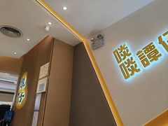 -谭仔米线(壹方城店)