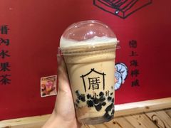 -厝内小眷村(天河南一路店)