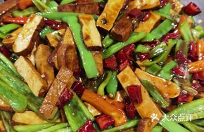Stir-Fried Tofu Cubes