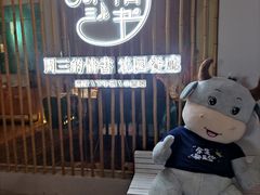-周三的情书花园餐厅(江北店)