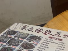 -聚友缘美食农庄