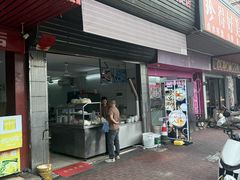 -志荣粿面小食店