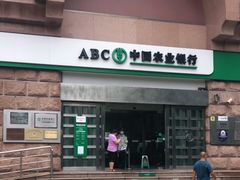 -中国农业银行(上海翔殷支行)