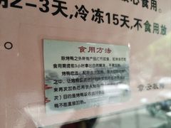 -章云板鸭(评事街店)
