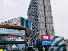 -江燕路万科里