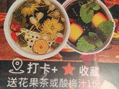 -楠火锅(太古里总店)