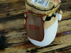 -王裕興肉莊(南禅寺店)