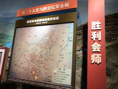 -遵义会议纪念馆