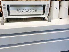 -% Arabica阿拉比卡咖啡烘焙工坊
