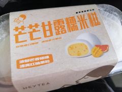 -喜茶(佛山岭南站店)