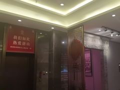 -唐山宴大唐州府精品中餐