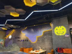 -亿牌牌东北烧烤(博物馆旗舰店)