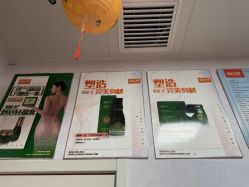 -丽减美瘦吧·减肥瘦身