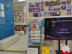 -欢乐口腔(望京分院)