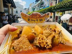 -老day牛杂(官也街总店)