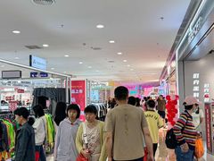-新汇大融城