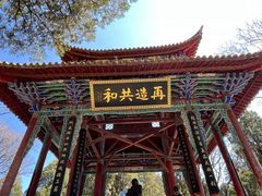 -昆明动物园