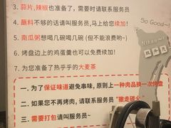 -三代烤肉(保利广场店)