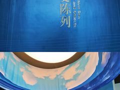 -中国（海南）南海博物馆