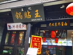-鲜鱼口老字号美食街