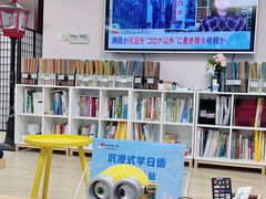 -优米国际日语·留学·移民(南山校区)