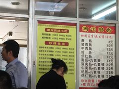 菜单-华威达牛庄(黄埔大道西店)