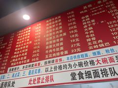 -小卫香辣面馆(老二中老大门店)