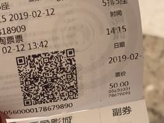 -万象影城(杭州萧山万象汇店)