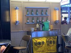 -安又胖韩国烤肉(美罗城店)