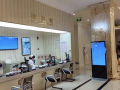 -名流健康体检中心·上海名宾门诊部