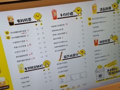 -快乐柠檬happylemon(日月光店)
