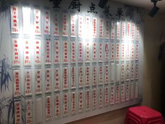 菜单-董厨煨汤馆(车站路店)