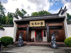 -潜口民宅博物馆