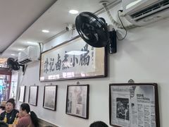 -陈记卤煮小肠