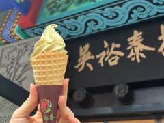 -吴裕泰茶莊(大栅栏店)