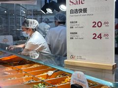 -Olé精品超市(前海壹方城店)