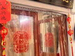 -卢记永兴德(静海店)