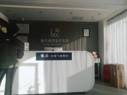 -联合丽格·张菡丽格医疗美容