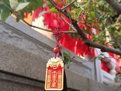 -下海庙