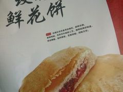 -亚龙湾国际玫瑰谷