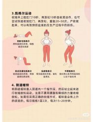 -妙姿产后修复中心(大郊亭店)