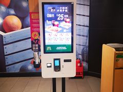 -麦当劳(东直门外大街店)