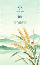 -雅曼妮spa美容养生