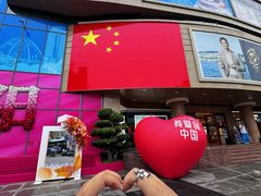 -洋洋广场(南街店)